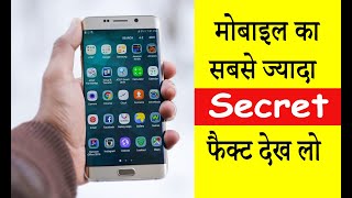 Unbelievable Secret Facts About Mobile