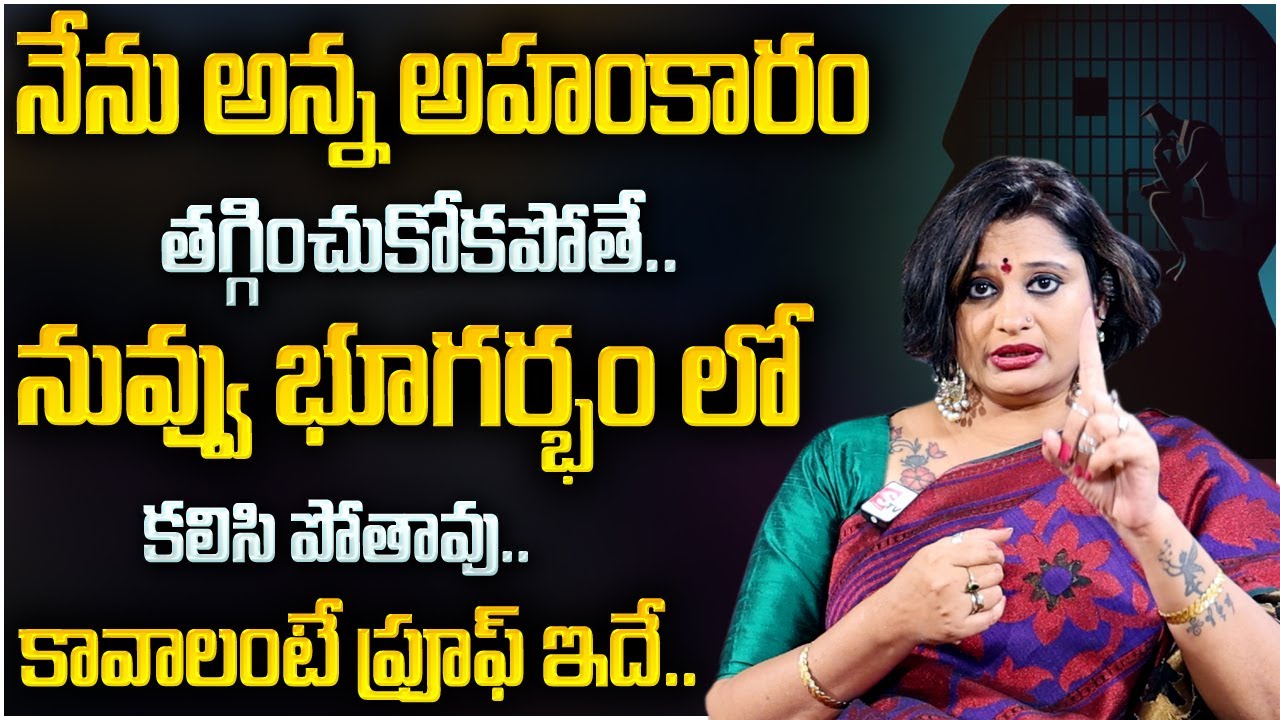 Psychologist Veda Priya Reddy : మీలో ఈ 2 లక్షణాలు ఉన్నాయేమో వెంటనే చెక్ చేస్కోండి | SumanTv