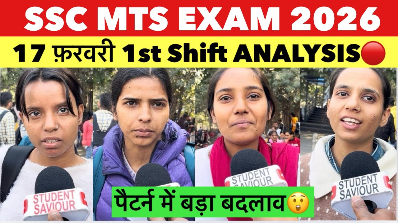 SSC MTS 1st  Shift 17 February 2025 | SSC MTS 2025 today analysis | ssc mts 2026 review today