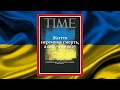 Нова фаза війни, новий крок до перемоги!