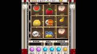 777水果盤蛋糕屋影片 screenshot 2