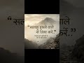 "Kuch baatein lafzon se nahi, khamoshi se samjhi jaati hain... Scroll karte karte thak gaye ho?
