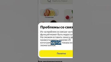 Москва БЕЗ ИНТЕРНЕТА: Настоящий Конец Света