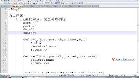 python教程第02章并发编程&数据库&前端之第267课(面向对象回顾1)