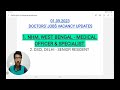 01.09.2023 | DOCTORS JOBS | GDMO | SPECIALIST | NHM | WEST BENGAL | VACANCY UPDATES