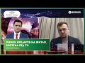 Як буде працювати ринок кредитів на житло, та хто зможе отримати іпотеку під 7%? Олексій Коваль