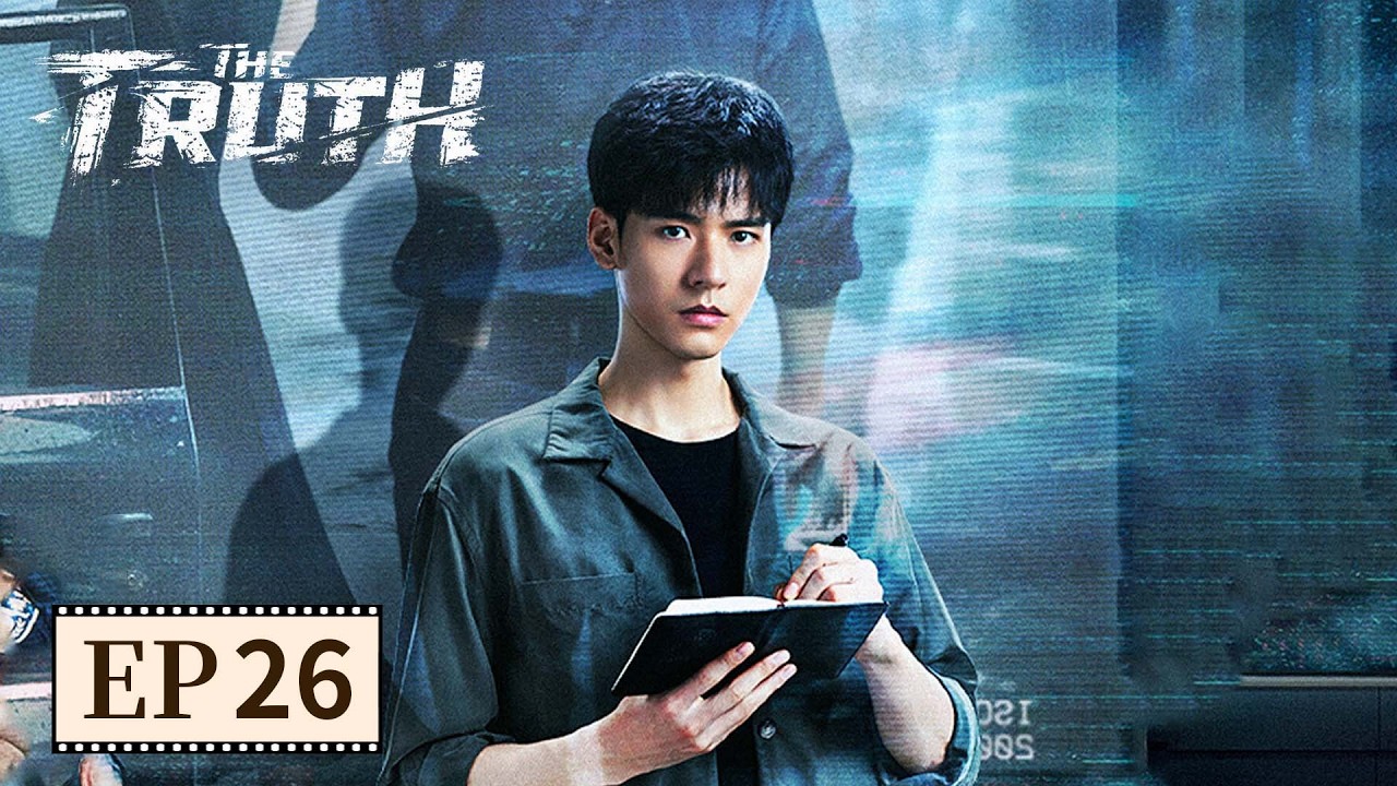 ENG SUB | The Truth |  EP26 | 风过留痕丨Cold Case, Burning Justice🔥❄️#Simon Gong #Jiang Wu #SunYi