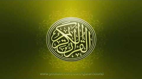 سورة يوسف بصوت الطفل محمد طه