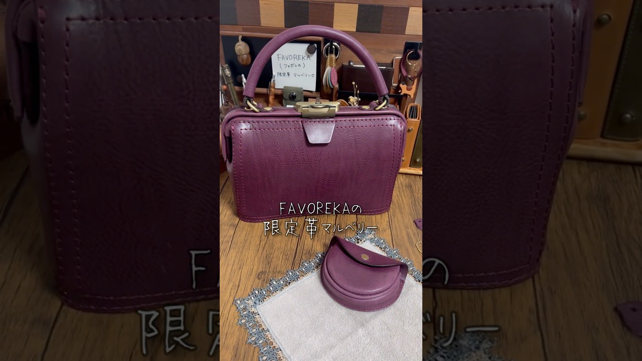 FAVOREKA(ファボレカ)の期間限定革が可愛すぎた！！#favoreka 
