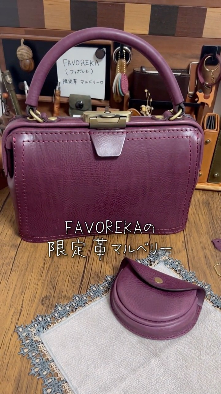 FAVOREKA(ファボレカ)の期間限定革が可愛すぎた！！#favoreka