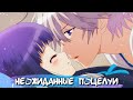 [ТОП 10] НЕОЖИДАННЫХ ПОЦЕЛУЕВ В АНИМЕ #15 || ANIME KISS