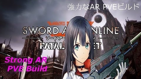 [SAOFB]Sword Art Online Fatal bullet 強力なAR PVEビルド/ Strong AR build  for PVE