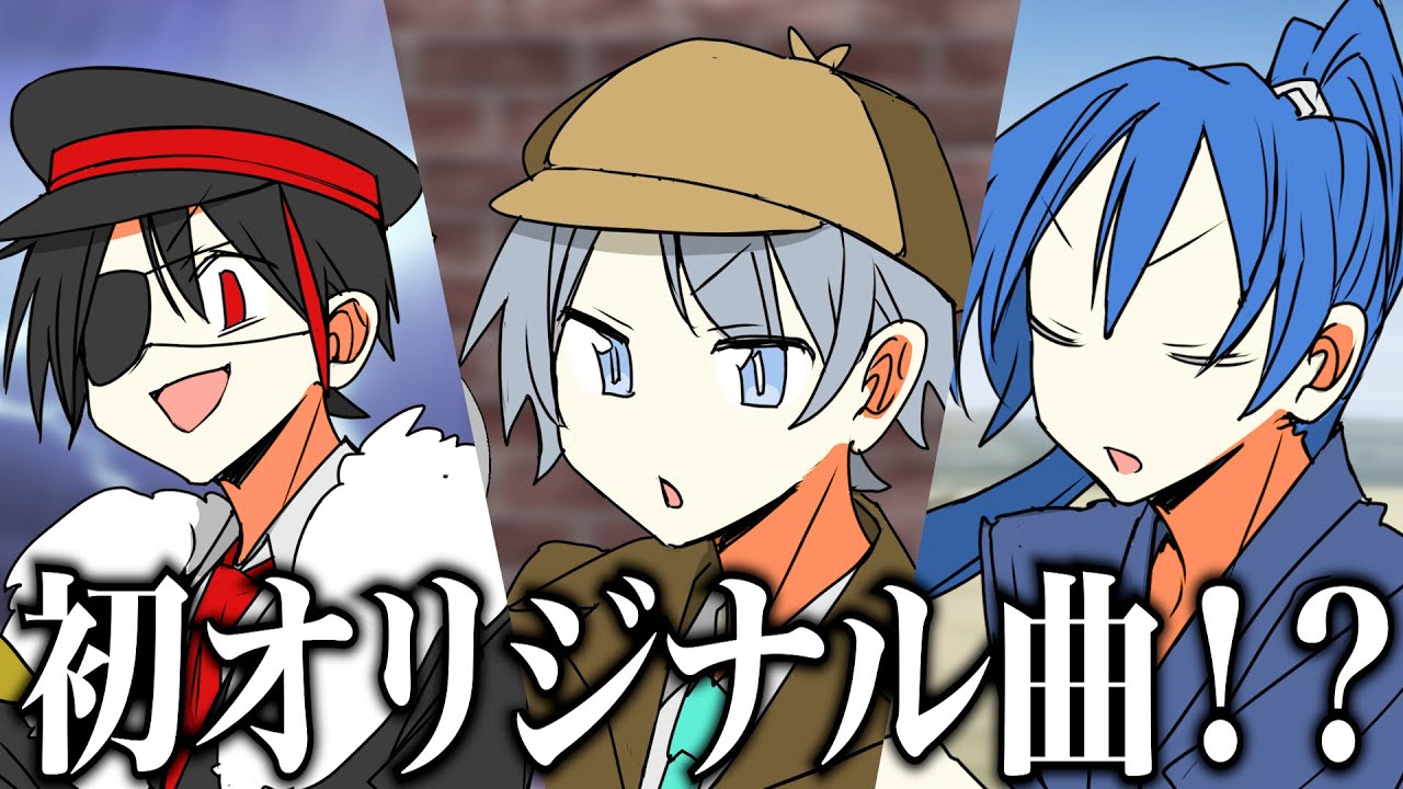 なろ屋 まとめ めろぱか めろんぱーかー Melon Pan Gakuen] The first original song by a group of tsukkomi
