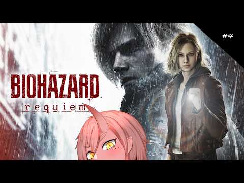 【BIOHAZRD requiem】#4 一旦メインストーリークリアか【VTuber/鬼原 仙】