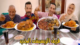 تحدى المحشى المشكل🥗والممبار والبط البلدي🦆فريق الريسبشن الجديد🪑ضد فريق الجنينه🌳العقاب(شقلطه ملخبطه)🤯