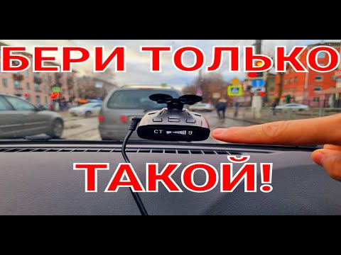 ЛУЧШИЙ РАДАР ДЕТЕКТОР 2022 Digma Guard с gps -обзор и тест для lada vesta