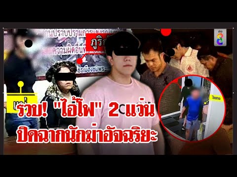 Safeplanet - คำตอบ (Answer)