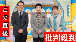 ＜開運！なんでも鑑定団＞1000万円で購入、藤田嗣治の油絵に超絶値！？　ハガキ2枚ほどのサイズ　緻密に描き込まれ
