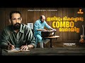 Capture de la vidéo ഇതിലും മികച്ചൊരു Combo വേറെയില്ല | Gireesh Puthenchery X Vidyasagar | Video Jukebox | Saina Music