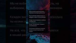 Тебе это поможет #личность #манипуляции #психология #социальнаяпсихология #развитие #любовь