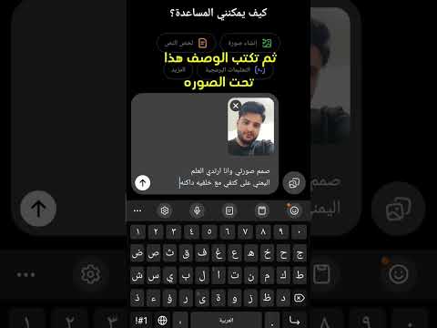 كيف تسوي صورتك بالعلم اليمني ترند اليمن