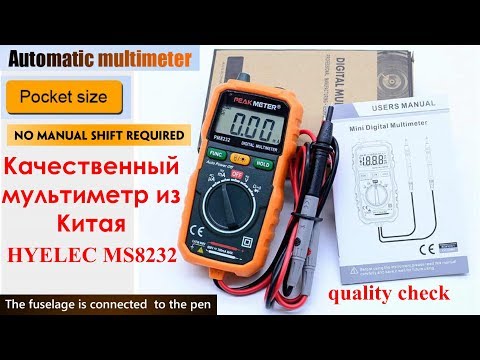 Мультиметр HYELEC MS8232, Peakmeter MS8232, PM8232, обзор и тест.