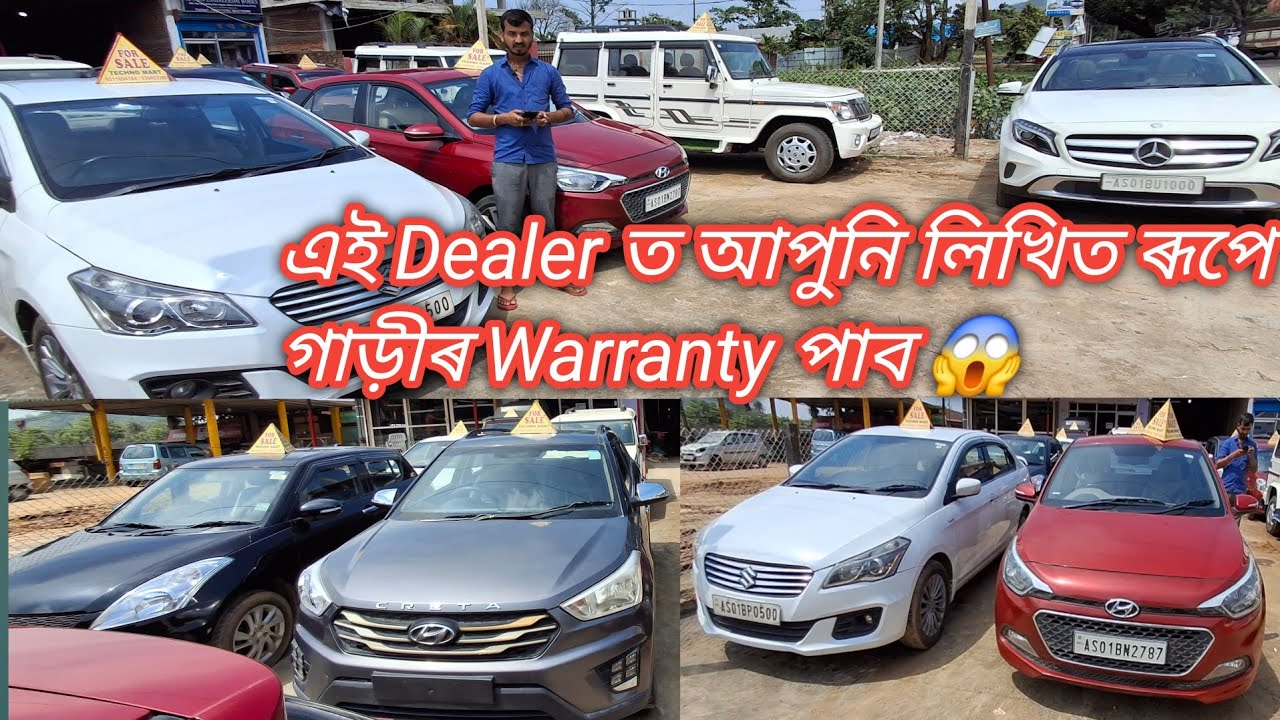 Second HandLuxuryCar In Guwahati // Cheapest Second Hand Car Showroom In Guwahati 🚘