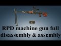 RPD machine gun: full disassembly & assembly