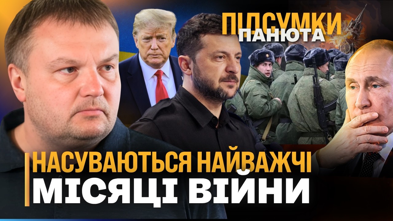 ТРИМАЙТЕСЬ! ТАКОГО НЕ БУЛО З 2022 РОКУ! Чорне море закрито? Мобілізація в РФ. 3ДЕНИСЕНКО