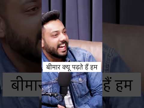 "Why Do We Get Sick? | हम बीमार क्यों पड़ते हैं?"
