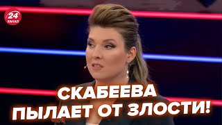 🔥Скабєєву розірвало від злості! На росТБ траур через рішення США. Це треба бачити @RomanTsymbaliuk