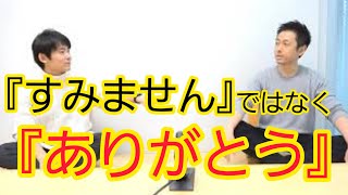 【不必要】病欠の謝罪