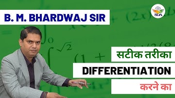 Differentiation करने का सटीक तरीका by B. M. Bhardwaj Sir