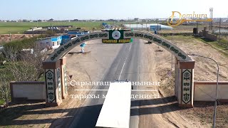 видео: Сарыағаш ауданының тарихы мен мәдениеті (2-бөлім) картинка: Сарыағаш ауданының тарихы мен мәдениеті (2-бөлім)