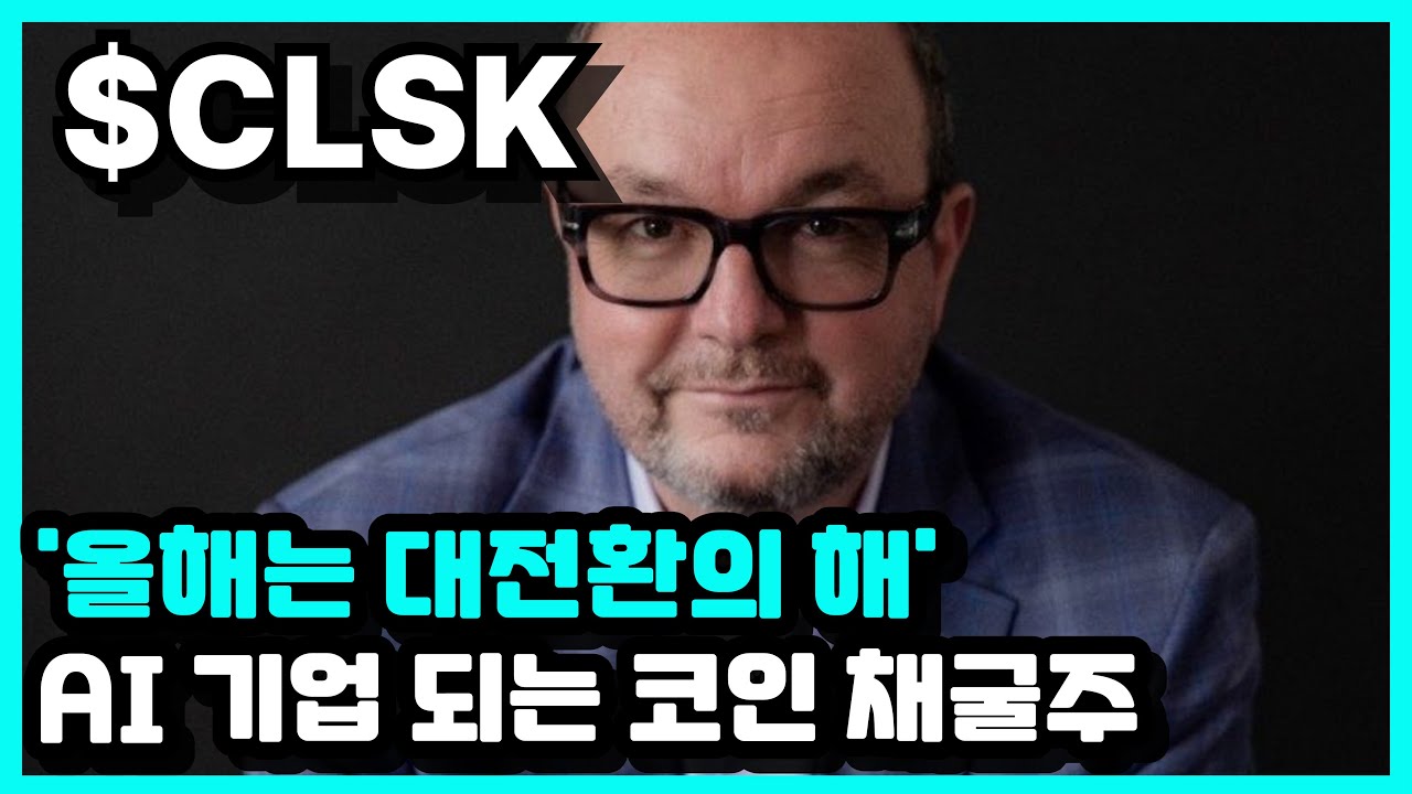 CleanSpark (CLSK) turns profitable, signaling a shift toward AI data  centers. - YouTube