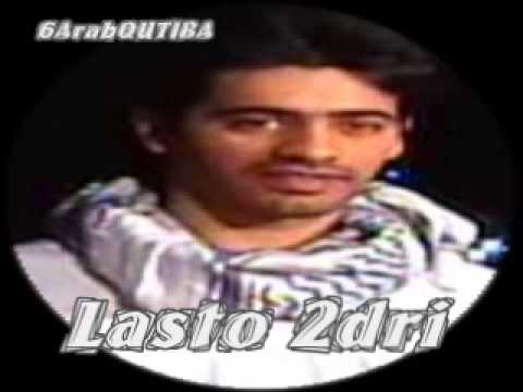 طرب قتيبه لست أدري الفنان قتيبه أسد