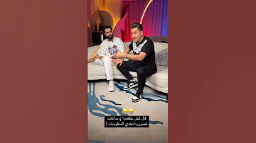 سنخوض معاركنا معهم محمد عدنان و عبدالله الغافري دعم فلسطين 