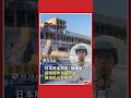 日本熊本突發7級強震，商場爆炸道路開裂，現場民眾哭喊聲一片 #日本 #熊本