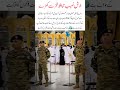 Pakistan’s Honor Guardians of Allah’s House #pray #viralvideo #miracleofallah #shortsfeed