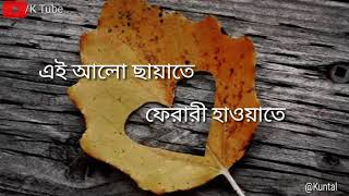 Vaaste || Bengali version || Download link in Description ||