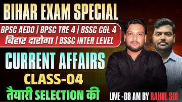 Bihar SSC CGL-4 & Inter Level 2025 🧠current affairs  Class 04| BSSC Previous Year Questions