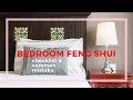 Bedroom feng shui checklist and common mistakes