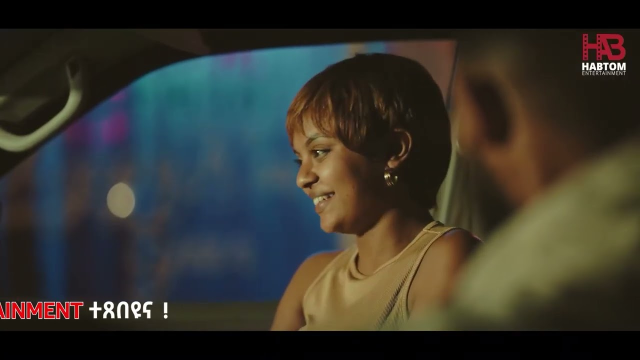 Trailer - Din Part 23