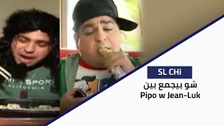 SL CHI - شو بيجمع بين Pipo w Jean-Luk Resimi