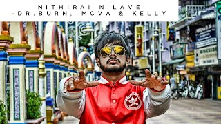 Nithirai Nilave | Dr.Burn, Mc Va & Kelly (HQ) chords