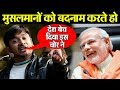 मुसलमानों से सर्टिफिकेट मांगते हो Kanhaiya kumar Speech 2019 Election || Media Today TV Network