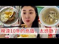 10年ぶりの高雄!現地人オススメの高雄ごはん