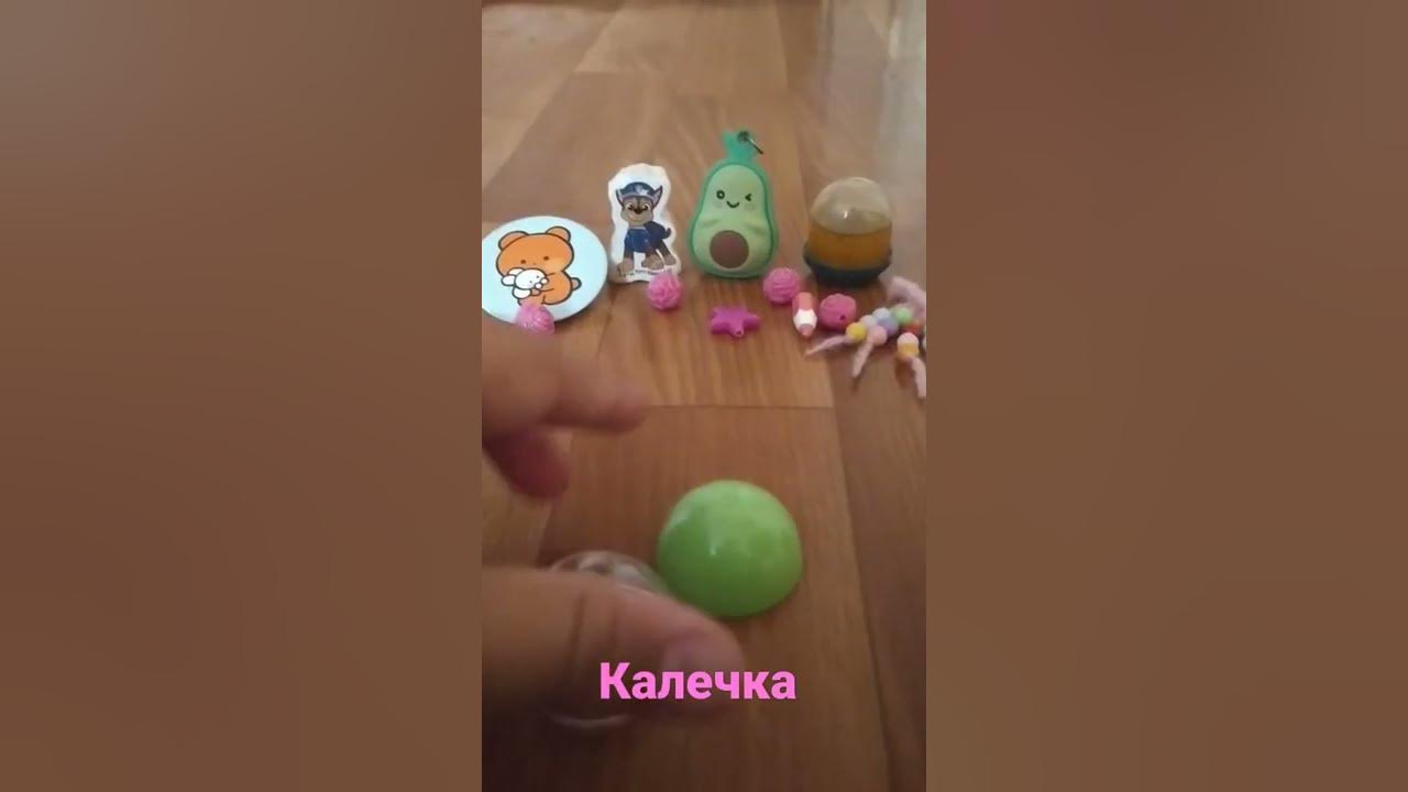 калечка 💗 - YouTube