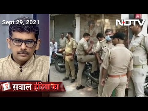 Sawaal India Ka: Gorakhpur Police पर Hotel में रुके युवक की पीट-पीटकर हत्या करने का आरोप