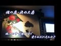 ★俺の恋決めた恋 ★ 羅勲児  mrtyuchu No24